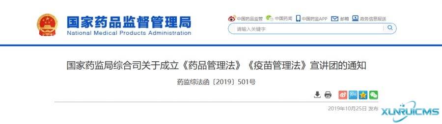 微信圖片_20241029102900 微信圖片_20241029102900