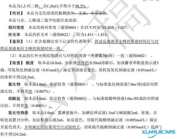 微信圖片_20241029102908 微信圖片_20241029102908