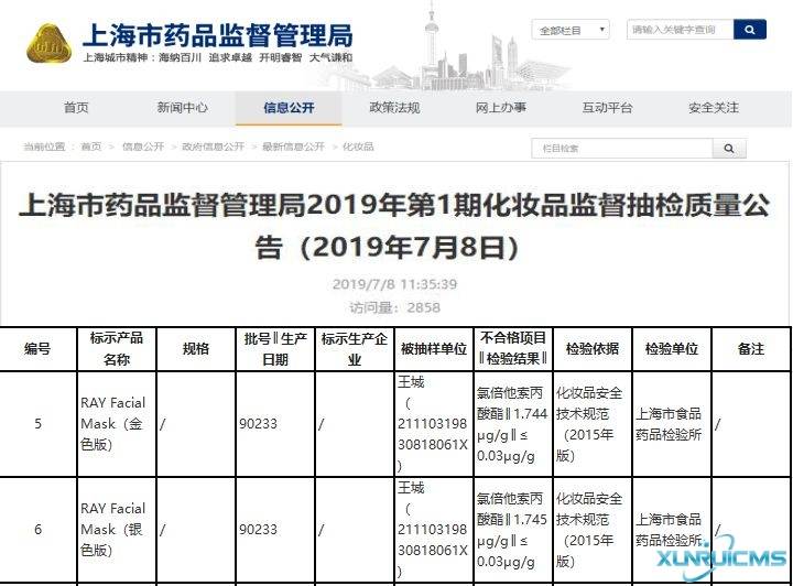 微信圖片_20241029170327 微信圖片_20241029170327